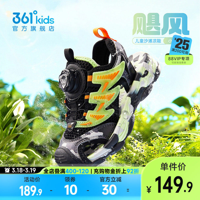 361童鞋女童包头凉鞋小童旋钮扣夏季新款儿童凉鞋男童鞋沙滩凉鞋