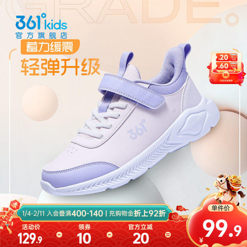 361童鞋女童运动鞋儿童跑步鞋秋冬新款皮面防水加绒棉鞋女孩鞋子,童鞋/婴儿鞋/亲子鞋,运动鞋,淘宝优惠券,粉丝福利购,淘宝优惠卷