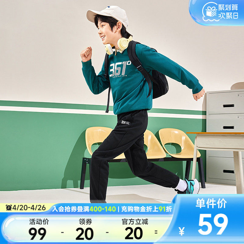 361童装男童运动卫衣长裤儿童卫裤2026春季新款休闲保暖上衣裤子