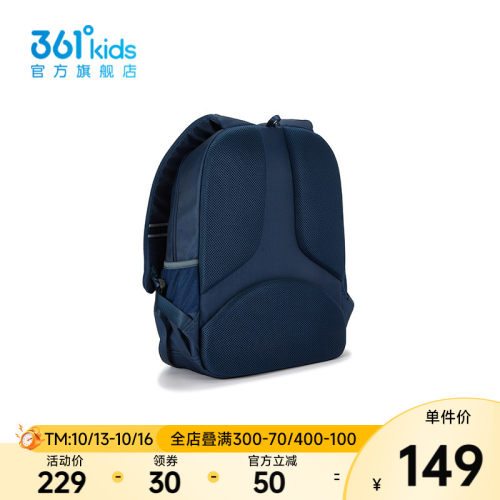 361°童装中性童双肩背包