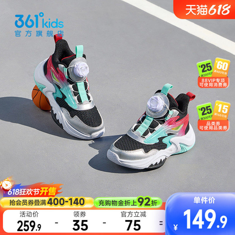 361°童鞋小童篮球鞋儿童运动鞋2026年夏季新款小童透气鞋子