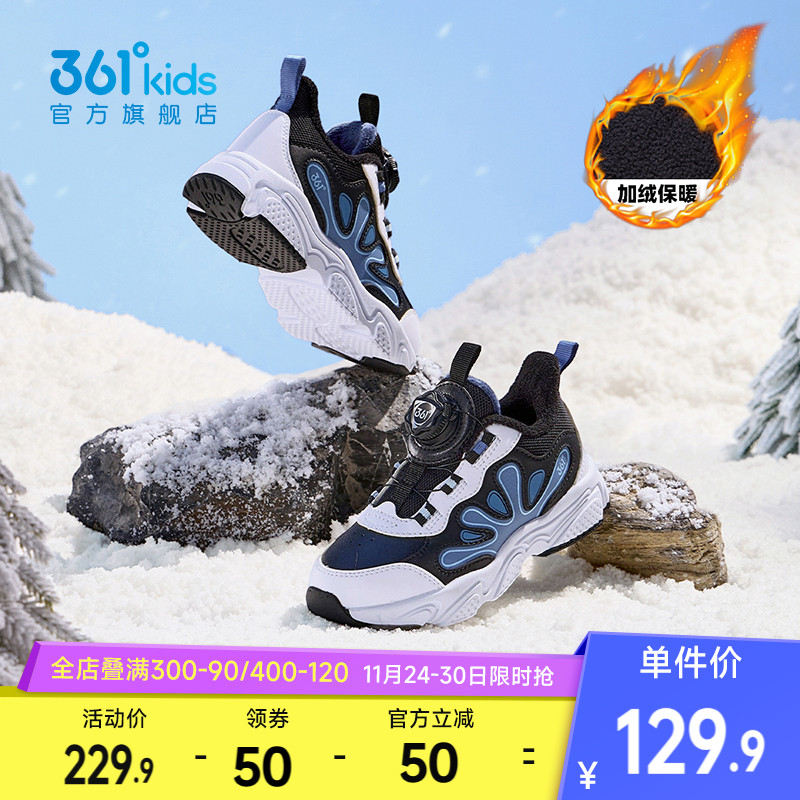 361童鞋男童棉鞋2025冬季新款革面保暖小童软底防滑加绒二棉鞋子