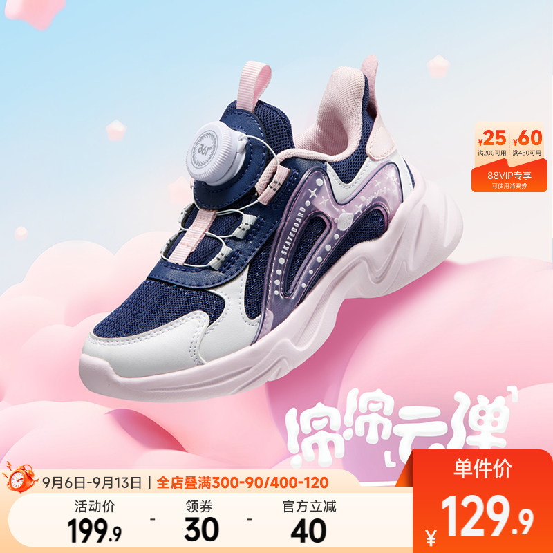 361女童运动鞋小童防滑跑步鞋图片