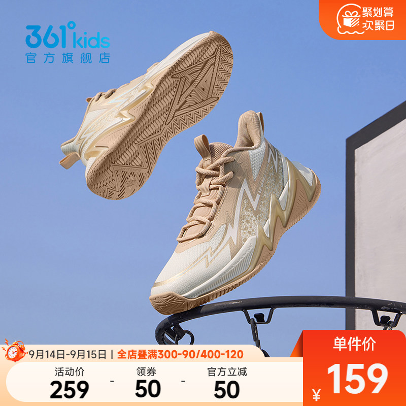 361°童鞋男童运动篮球鞋图片