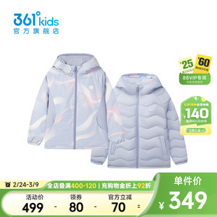 【商场同款】361°童装女童两面穿羽绒服2025冬季新款中大童外套