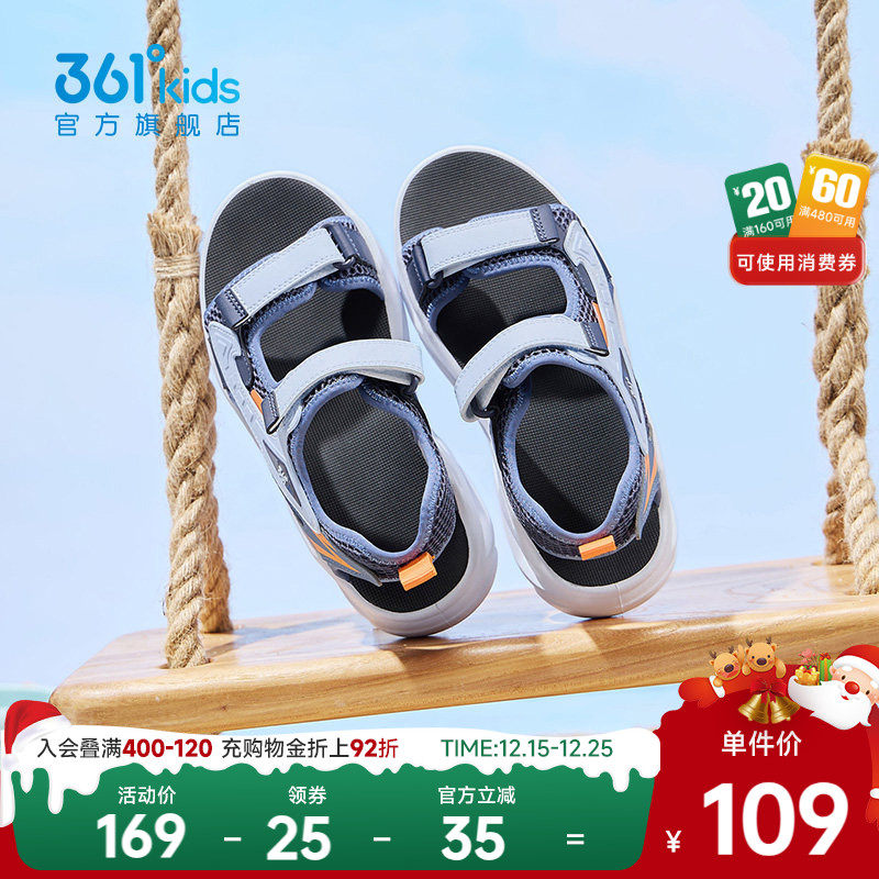 361童鞋男童凉鞋夏季新款儿童运动凉鞋软底防滑沙滩溯溪男孩鞋子