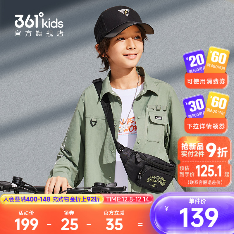 361°童装男长袖衬衫2025年