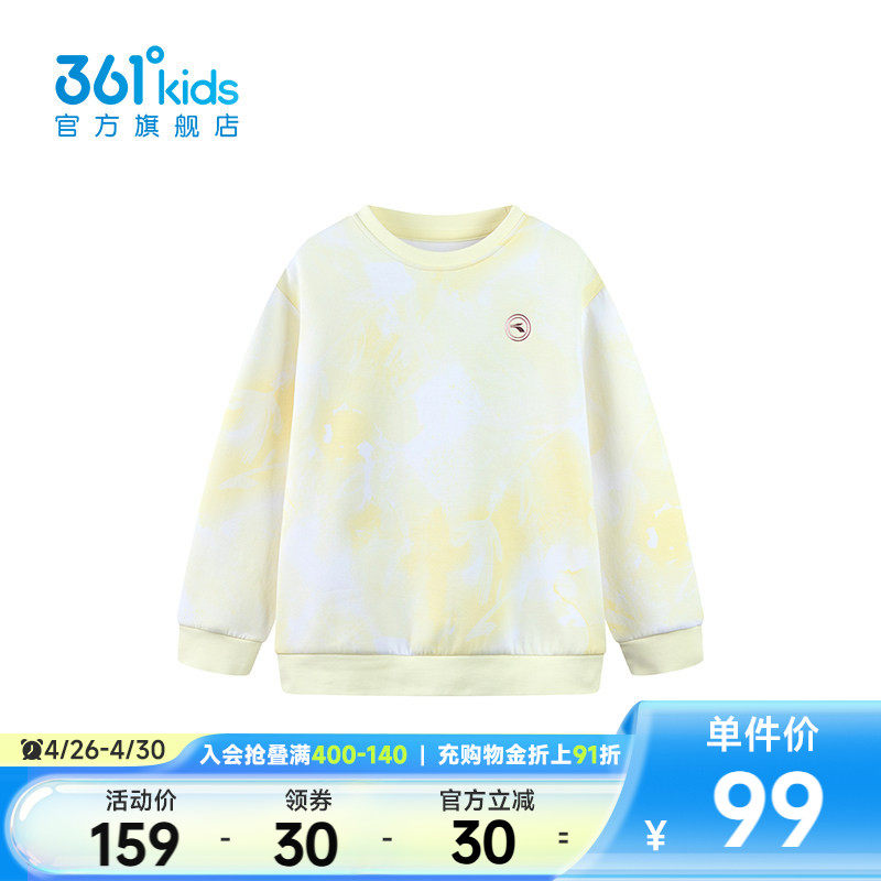 【商场同款】361°童装女童套头卫衣2026年春季新款中大童上衣