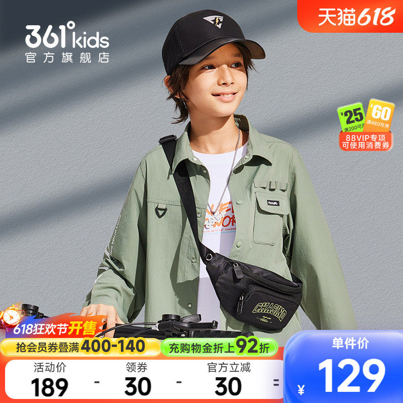【商场同款】361童装男童长袖翻领衬衫2026夏季新款中大童上衣