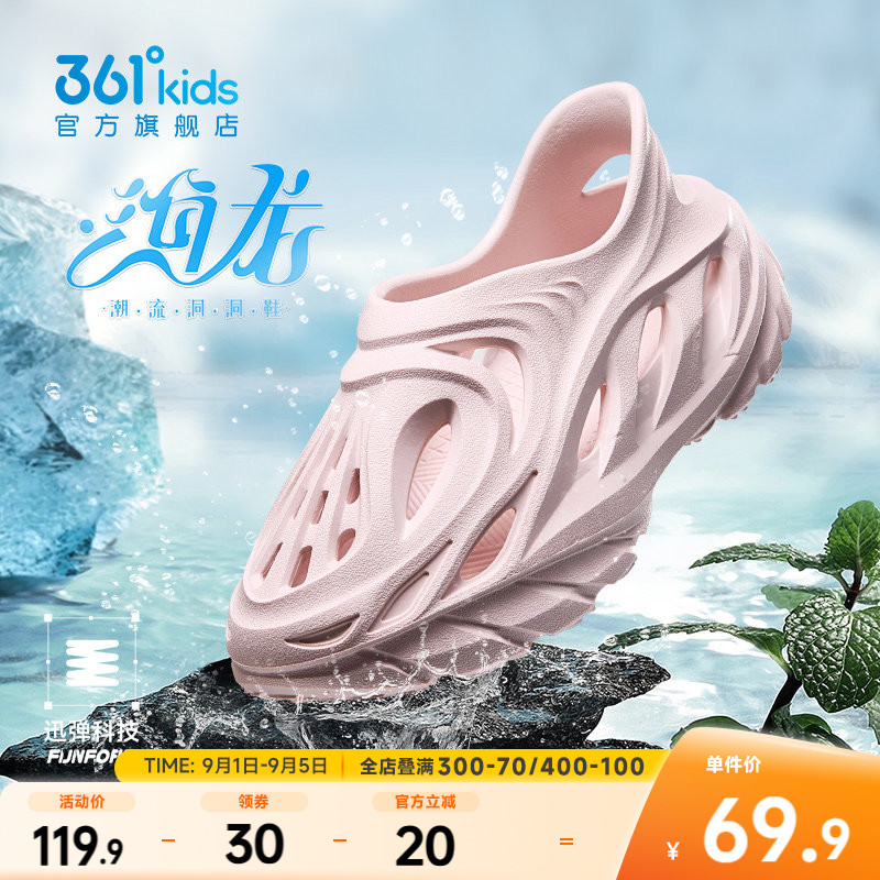 夏季运动女童361度沙滩凉鞋图片