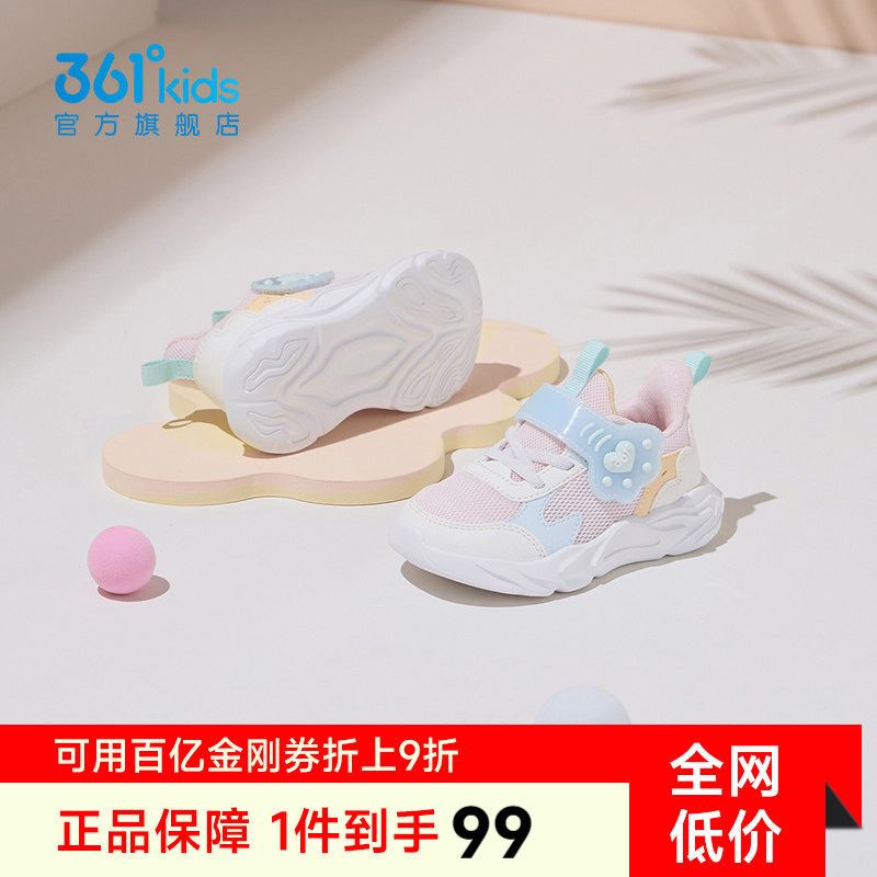 361度童鞋女童学步春夏季新款轻便软底幼儿园室内鞋宝宝儿童鞋子