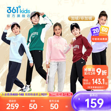 361童装男童针织套装加绒运动休闲儿童卫衣裤两件套2025冬中大童