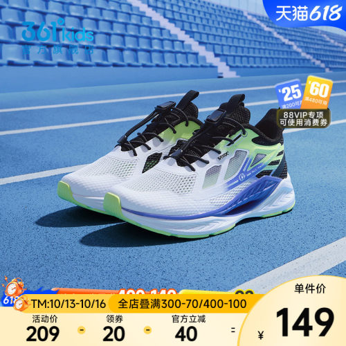 361°童鞋男童运动休闲跑鞋