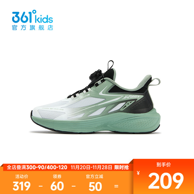 361°童鞋男童运动跑鞋