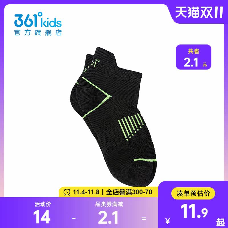 【商场同款】361°童装男女童袜子平板短袜2023夏季新款中大童袜属于什么档次？