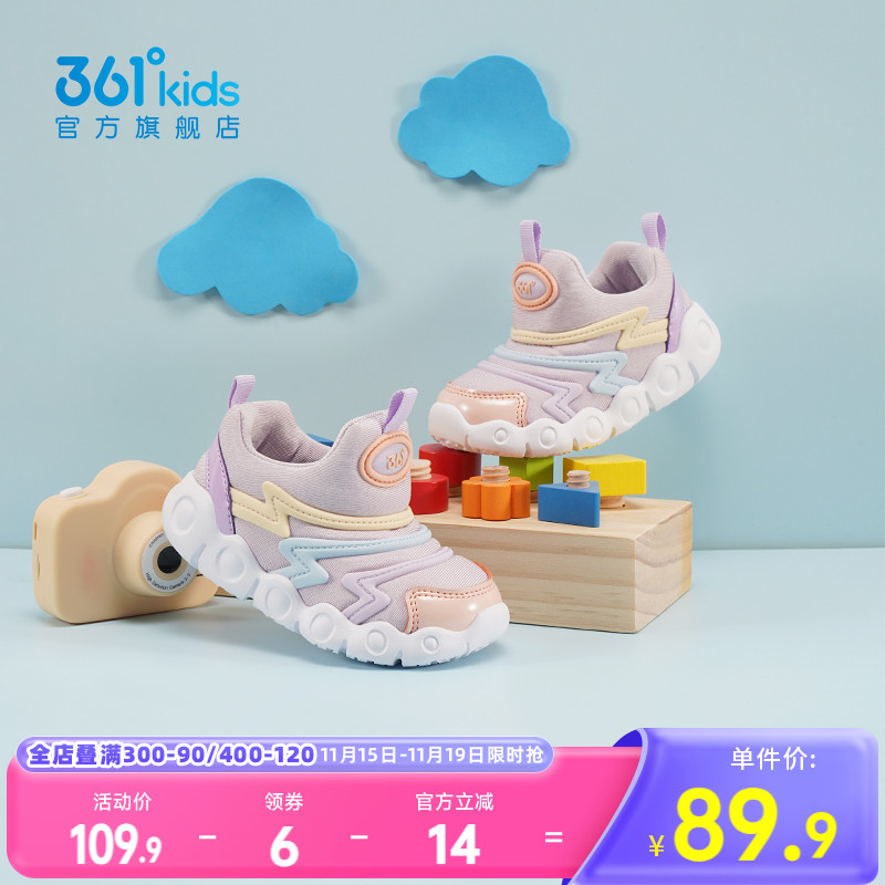 361宝宝学步鞋男女童网面幼童鞋