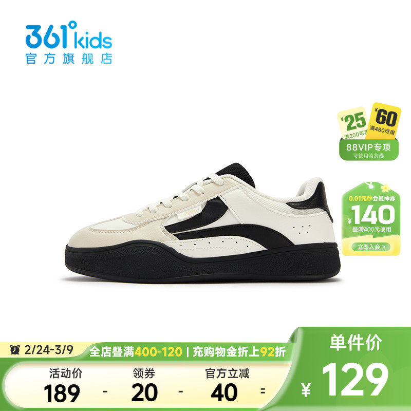 【商场同款】361°童鞋女童休闲滑板鞋2025年秋季新款中大童鞋子