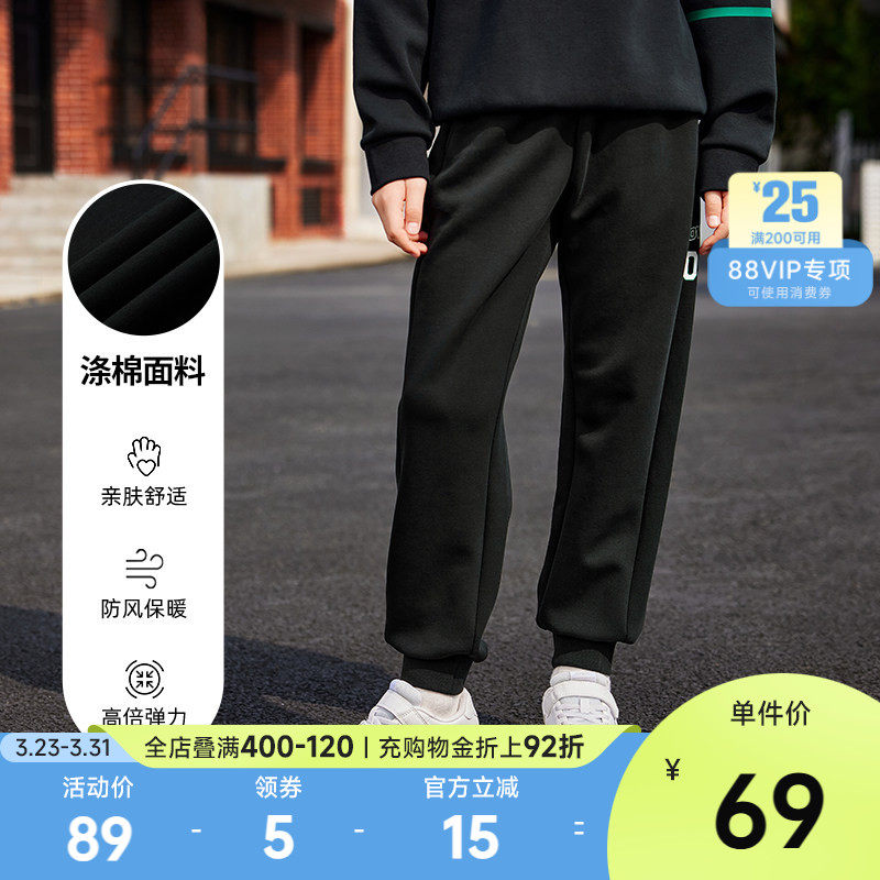 361°童装男女童运动针织长裤2026年春季新款中大童潮流儿童裤子