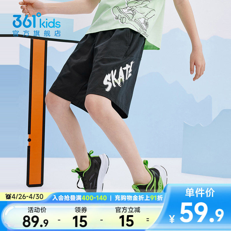 361°童装男童运动针织短裤五分裤时尚2026夏季新款中大童裤子