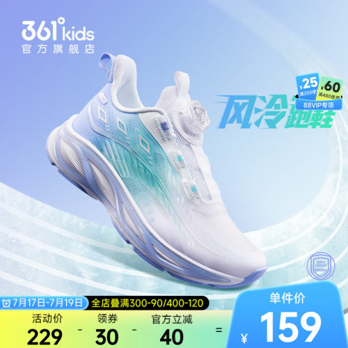 361°童鞋女童运动休闲跑鞋