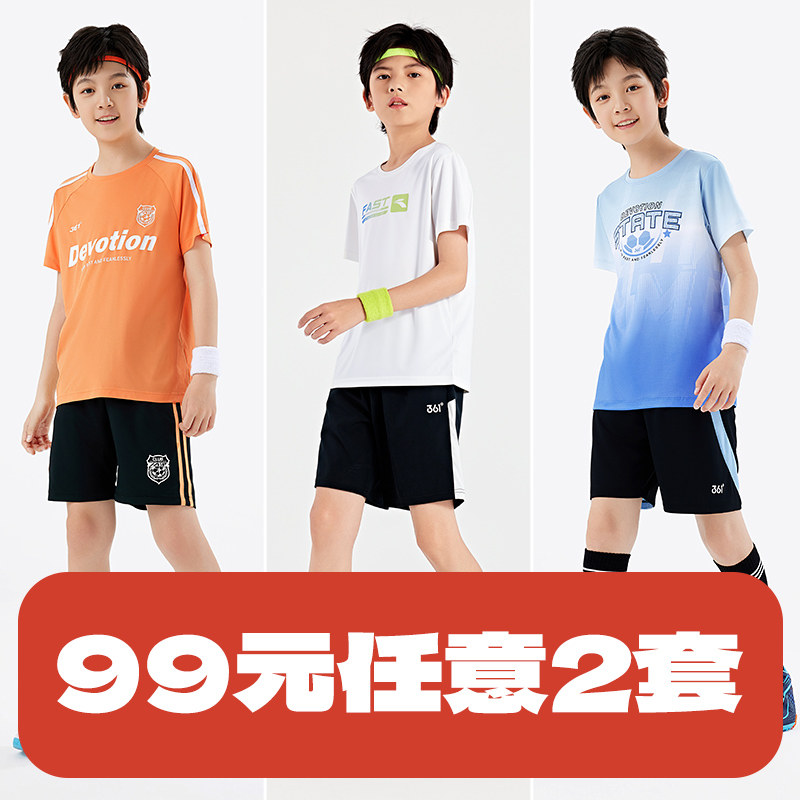 361童装男童运动运动套装美式T恤短裤2026年夏季新款中大童套装
