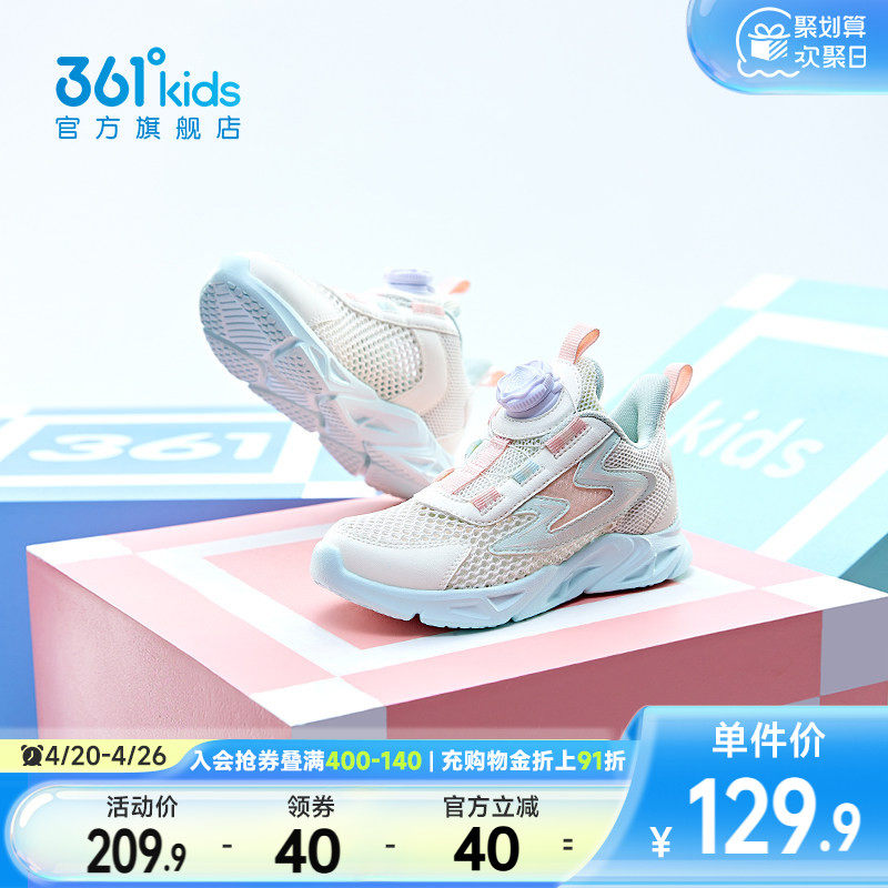 361童鞋男童跑步鞋夏季新款旋钮扣女童鞋子大网孔小童儿童运动鞋