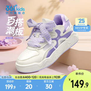 女孩运动鞋 女童滑板鞋 2026春季 新款 子 361度童鞋 儿童鞋 儿童面包鞋