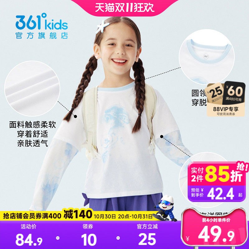 361°童装女童长袖针织衫