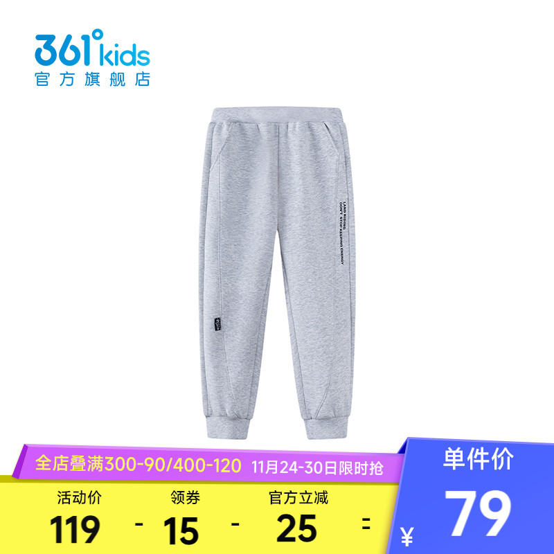 361°童装男童针织长裤