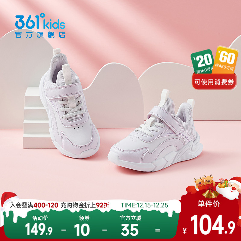 女童运动鞋舒适软底防滑耐磨