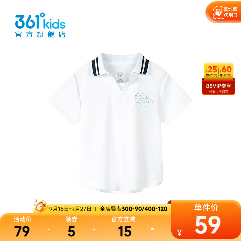 361°童装女短袖POLO衫