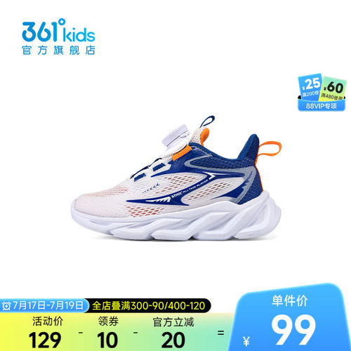 361度商场同款跑鞋夏季新品