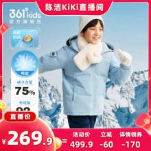 四防科技|361童装男童中长款保暖羽绒服2025冬季女童儿童盖臀外套