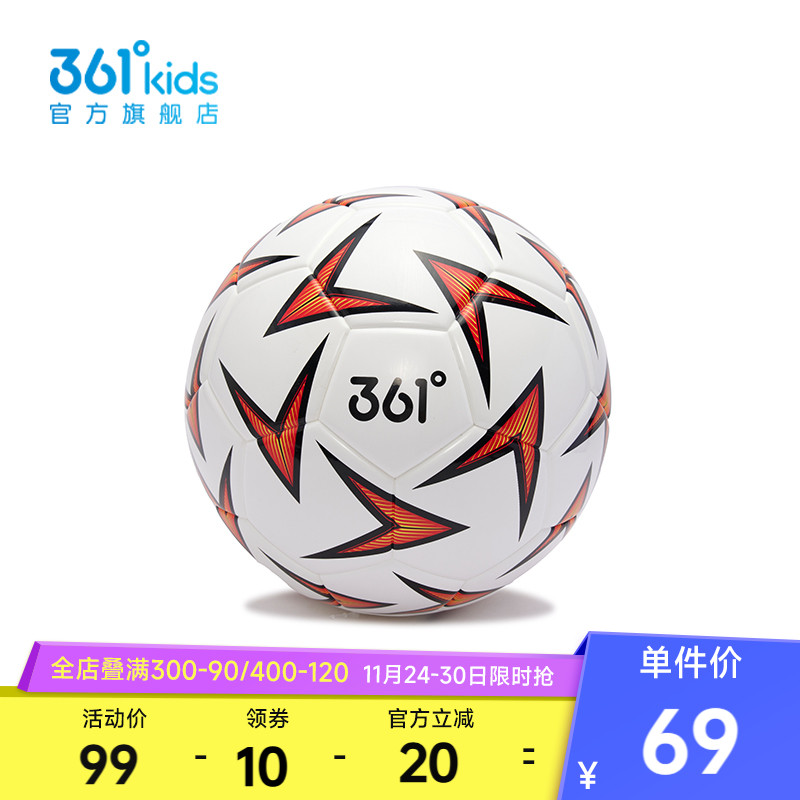 361°童装男童运动休闲板鞋