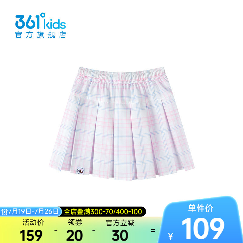 361°童装女童梭织短裙