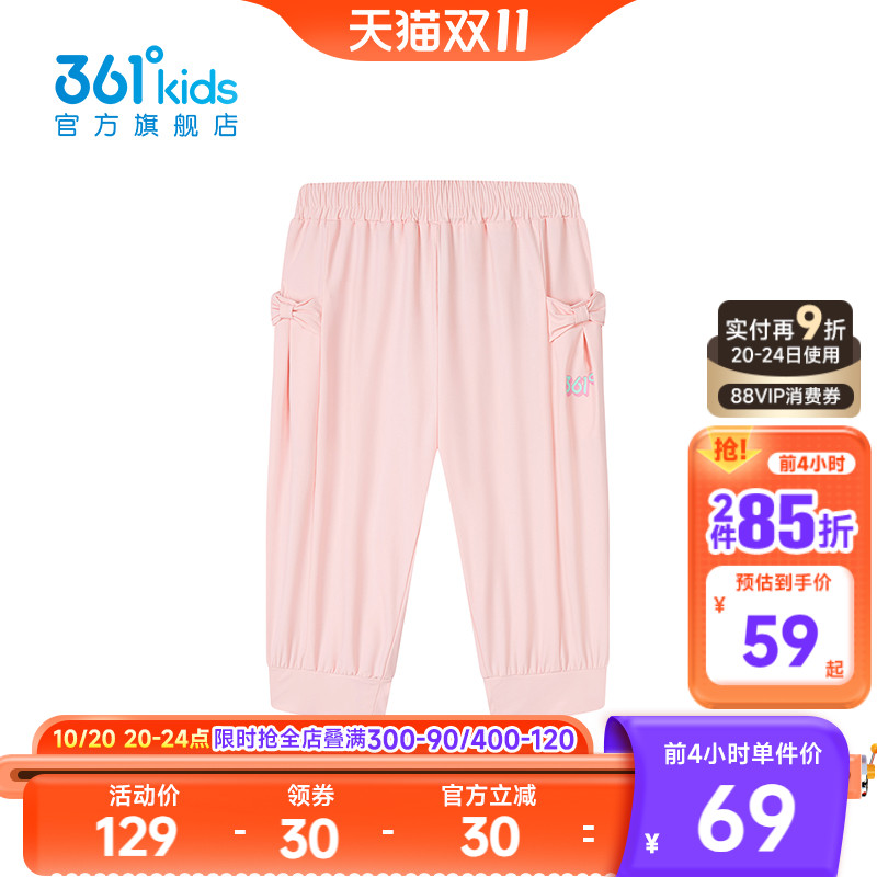 361°童装女针织七分裤2025年夏