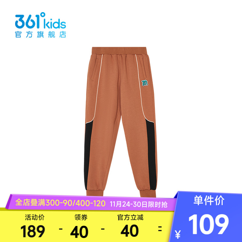 361°童装男童针织加厚长裤