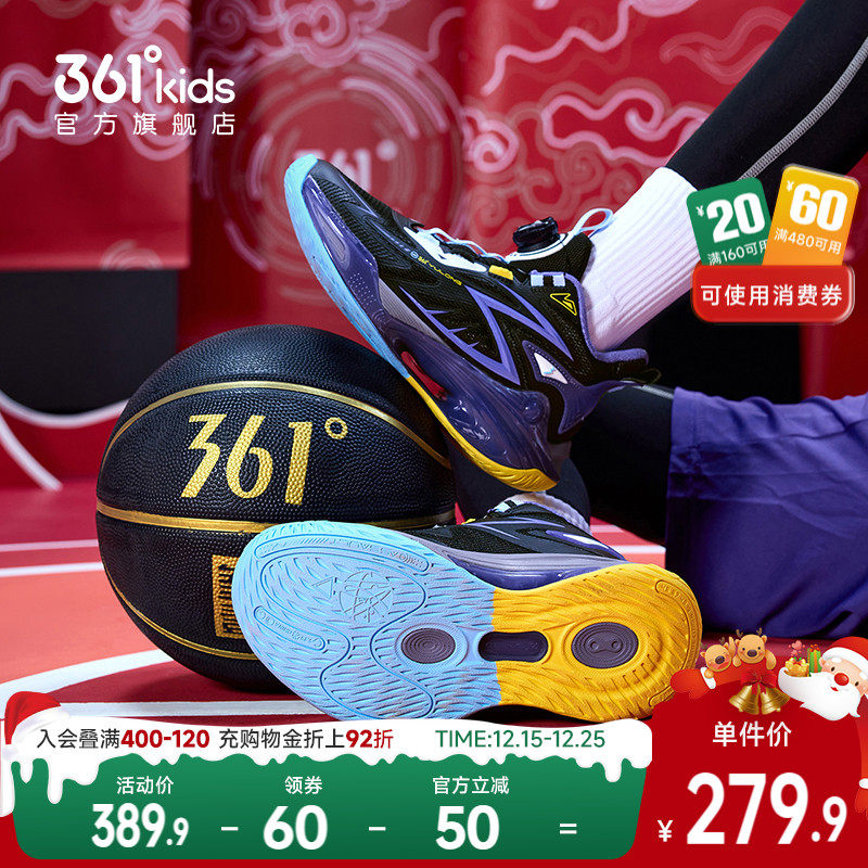 御龙|361&deg;童鞋儿童篮球鞋男童运动鞋2026年春新款新年鞋男童