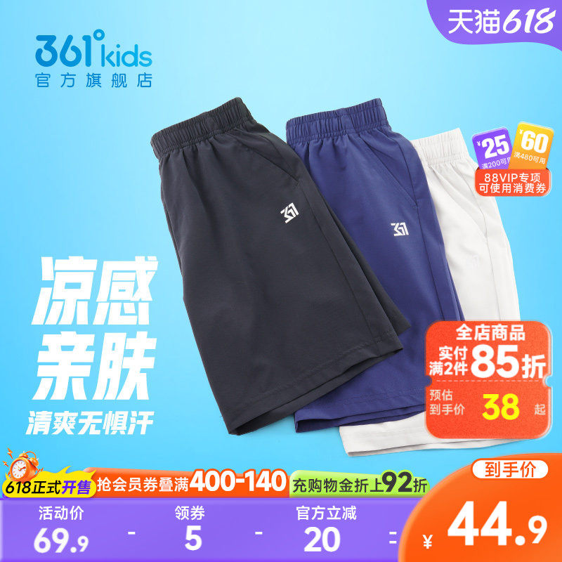 361童装男童五分裤短裤薄款速干2026夏季中大童运动儿童休闲裤