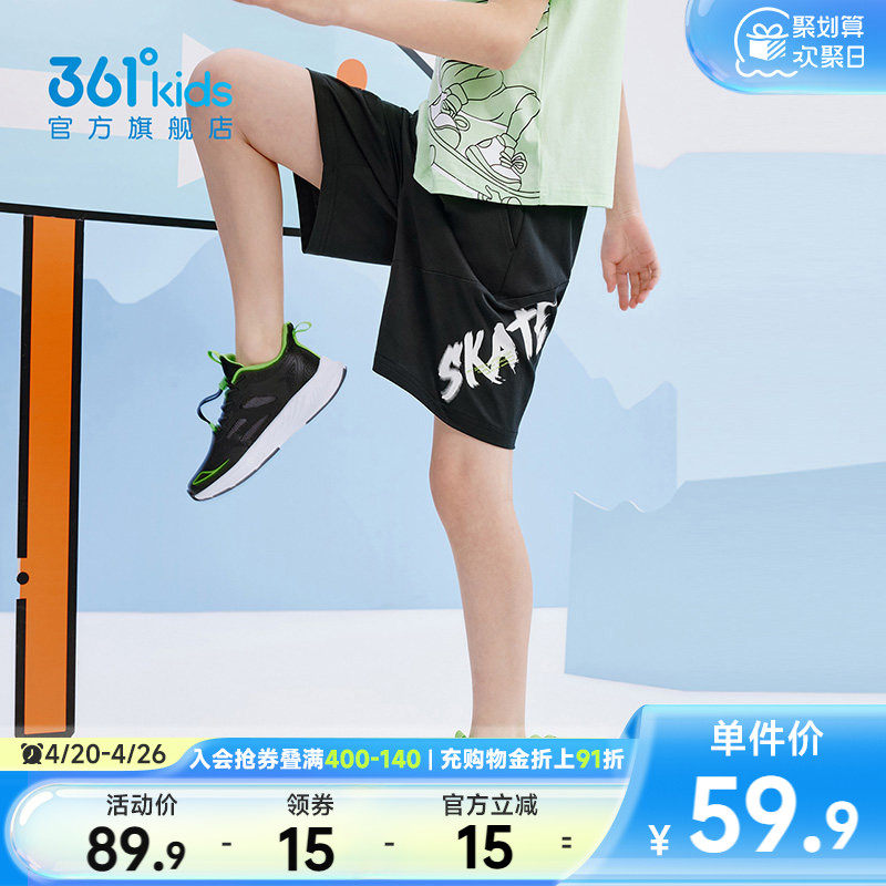 361童装男童运动针织五分裤2026夏季中大童运动短裤休闲儿童裤子