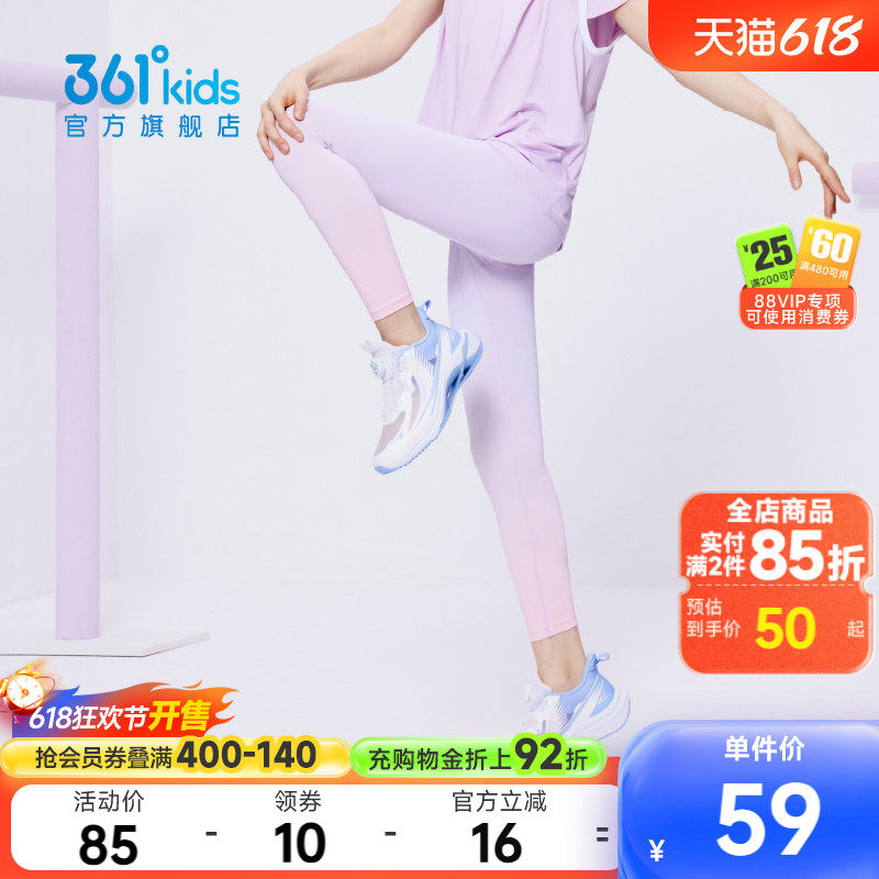 361&deg;童装女童运动儿童紧身裤2026夏季新款速干中大童运动长裤