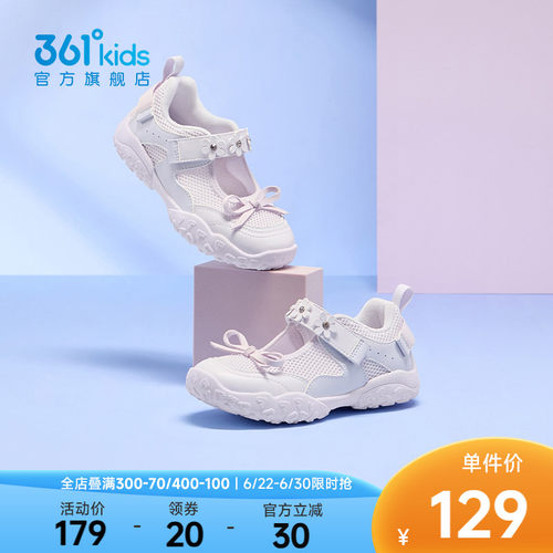 361°童鞋女童儿童休闲鞋