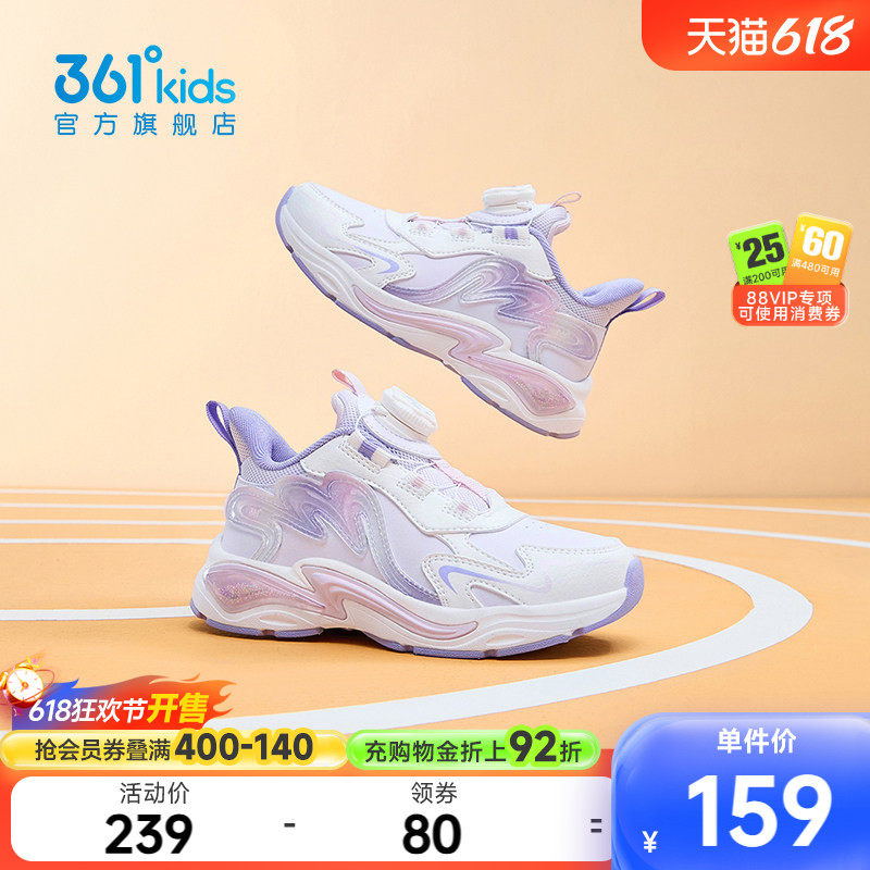 361童鞋女童运动鞋2025年冬季新款儿童跑鞋革面保暖小童户外鞋子
