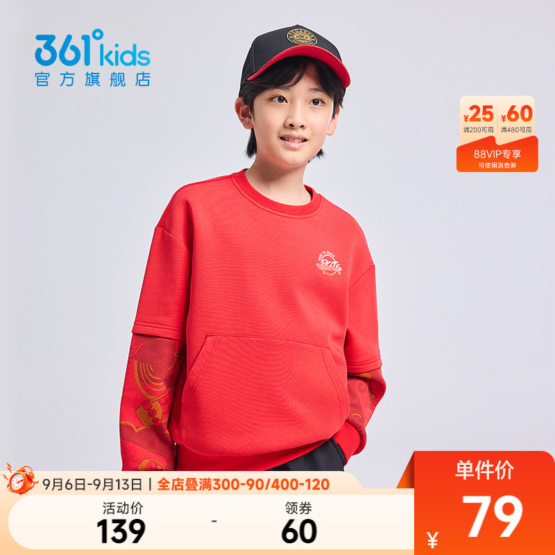 361°童装男童套头卫衣图片