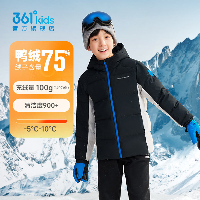 361度童装儿童羽绒服男童运动冬装冬季新款男孩棉服加厚女童外套