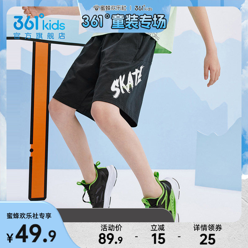 361&deg;童装男童运动针织短裤五分裤时尚2026夏季新款中大童裤子