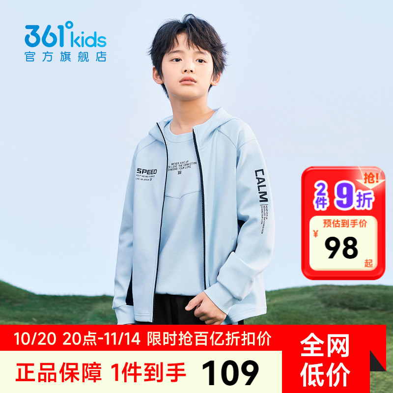 361童装男童外套2025秋冬加绒新款儿童风衣运动衣服秋装男孩上衣