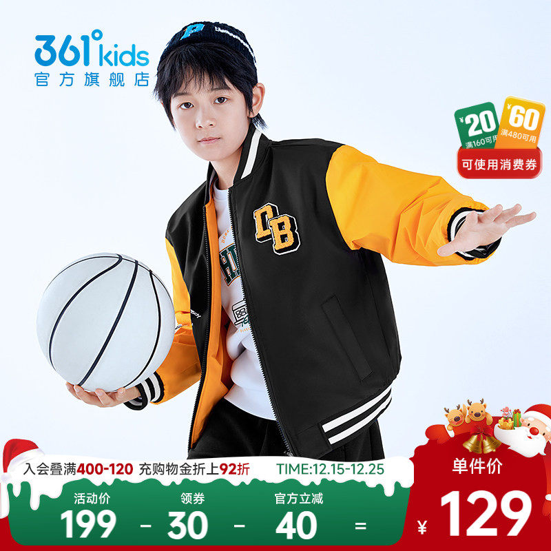 【商场同款】361度童装男童两面穿棉服冬季新款中大童外套