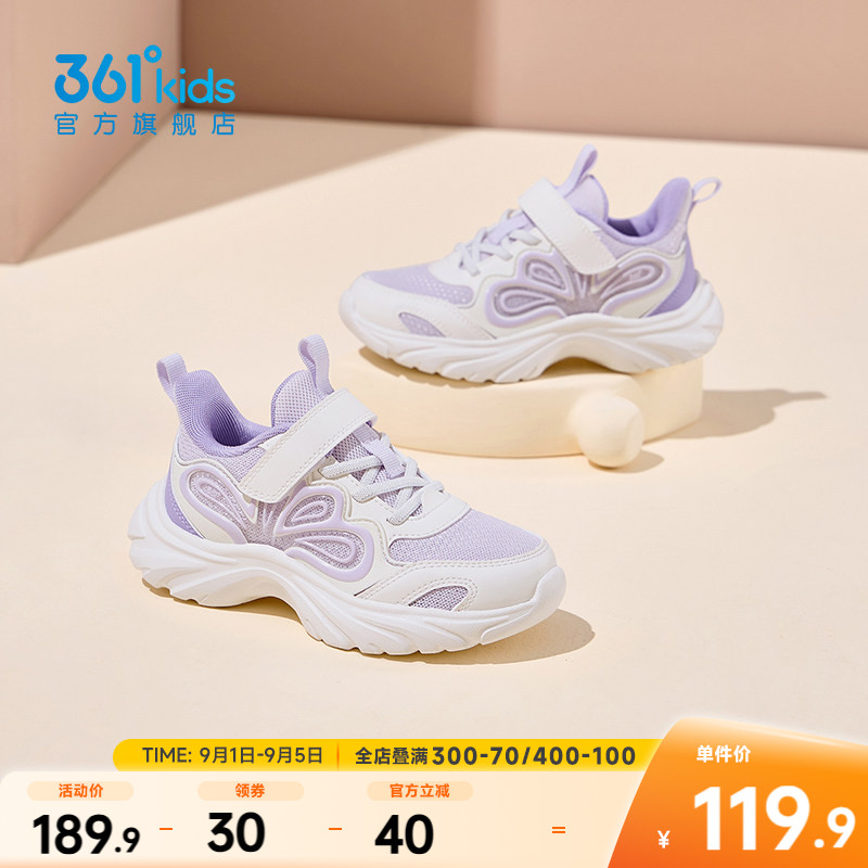 361女小童运动鞋小童鞋图片