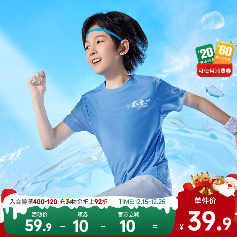 361童装男宝短袖儿童女宝t恤夏季新款运动2025新款透气青少年上衣